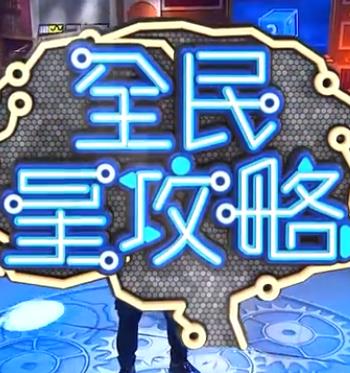 三级国产视频