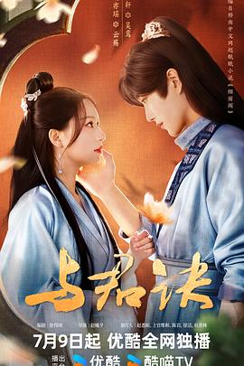 天天曰夜夜爽
