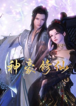 调教妈妈成为我的老婆1