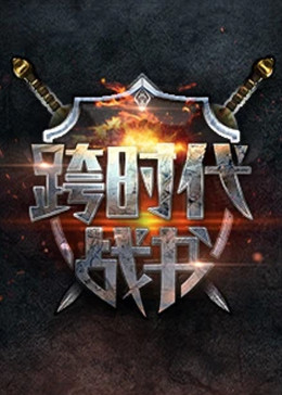 国产精品免费大片