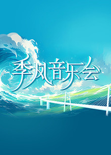 伊人久久综合久久