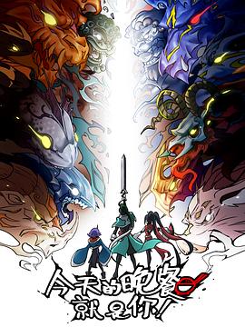 年轻丰的岳姆9完整版