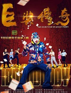 菊花屁眼被舔