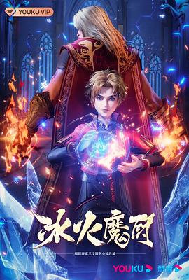 特黄一级又粗又大播放