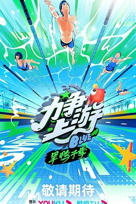 王雨纯露乳