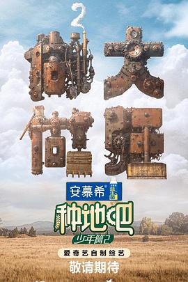 精品国产一区二区三区蜜臀