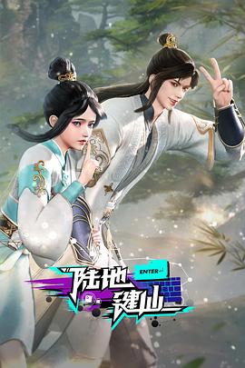 国产又爽又粗又猛的视频