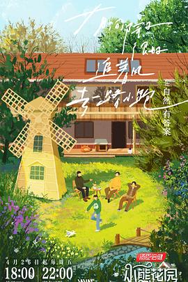 亚洲精品日韩在线观看
