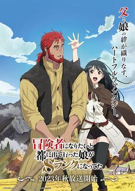 老伯强行含住少女的乳尖