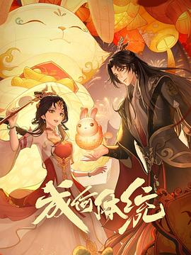 青青草久热精品视频在线观看