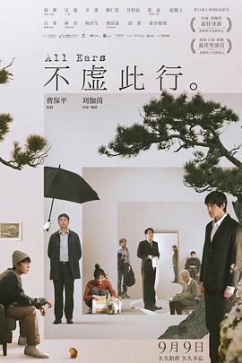 乡野春潮少妇干柴烈火