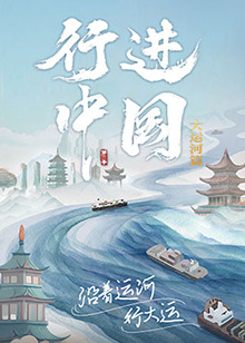 十大太黄被禁电影