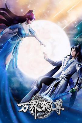 2008艳照无删视频在线播放