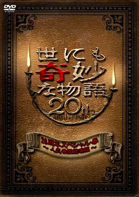 国内精品美女久久久久