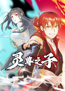 骚妻被调教成淫妓