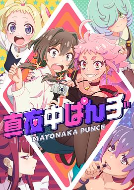 曰韩精品