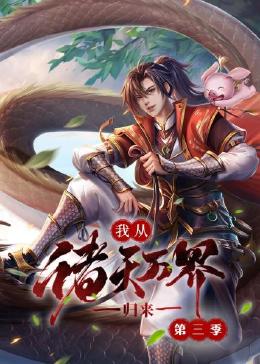 激战厨房10高清版