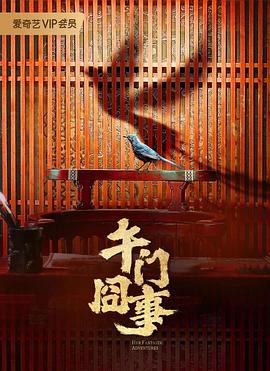 国产精品伊人网